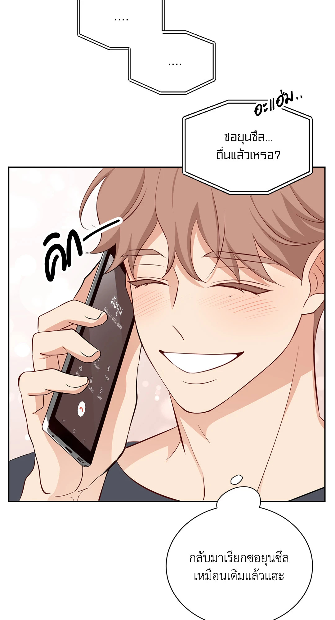 หน้า 50