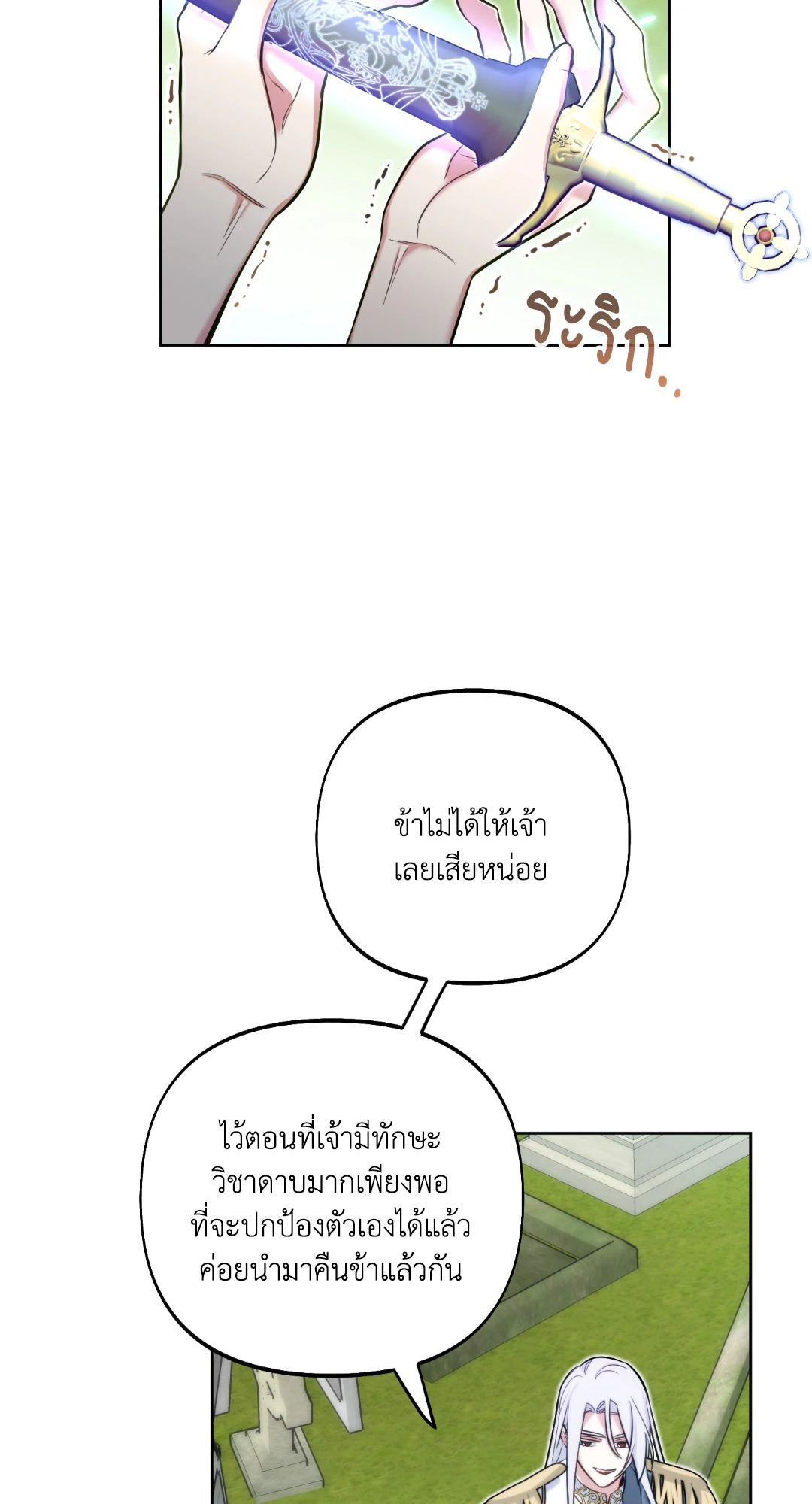 หน้า 63
