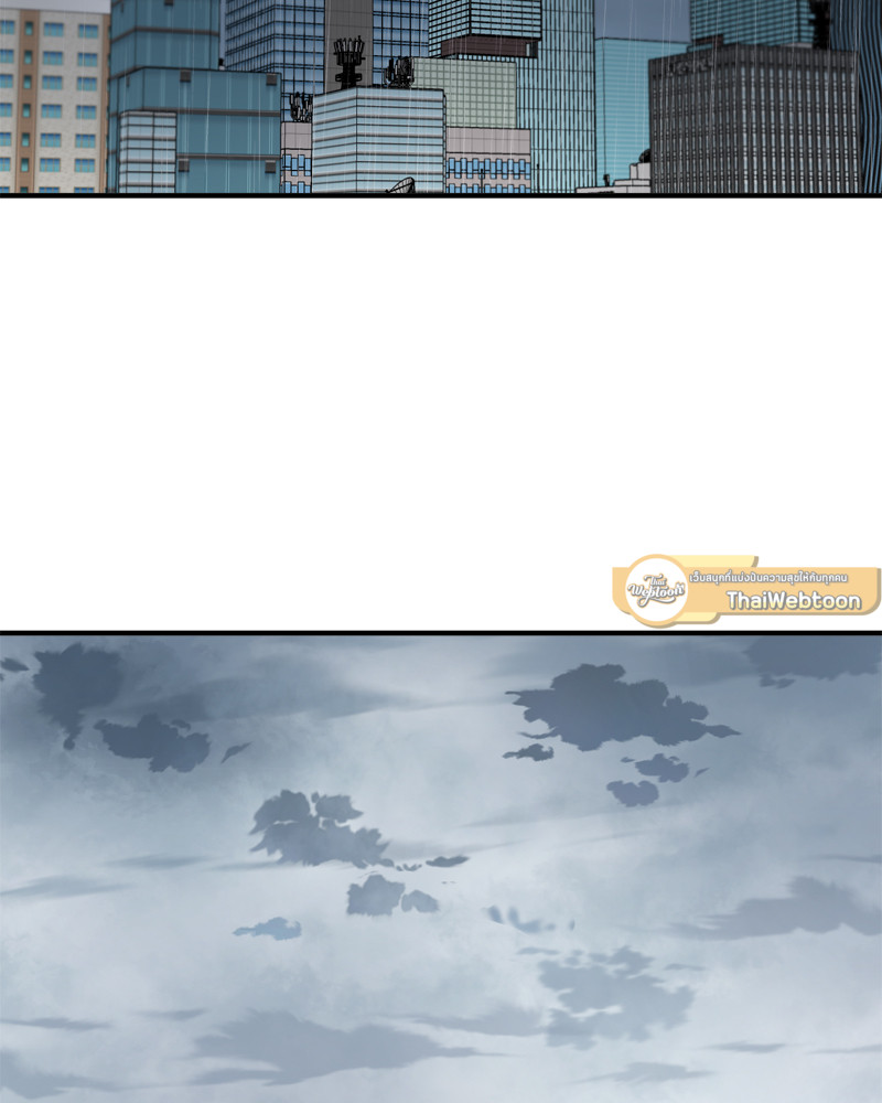 Creatures in the Mist ตอนที่ 60 - รูปที่ 2