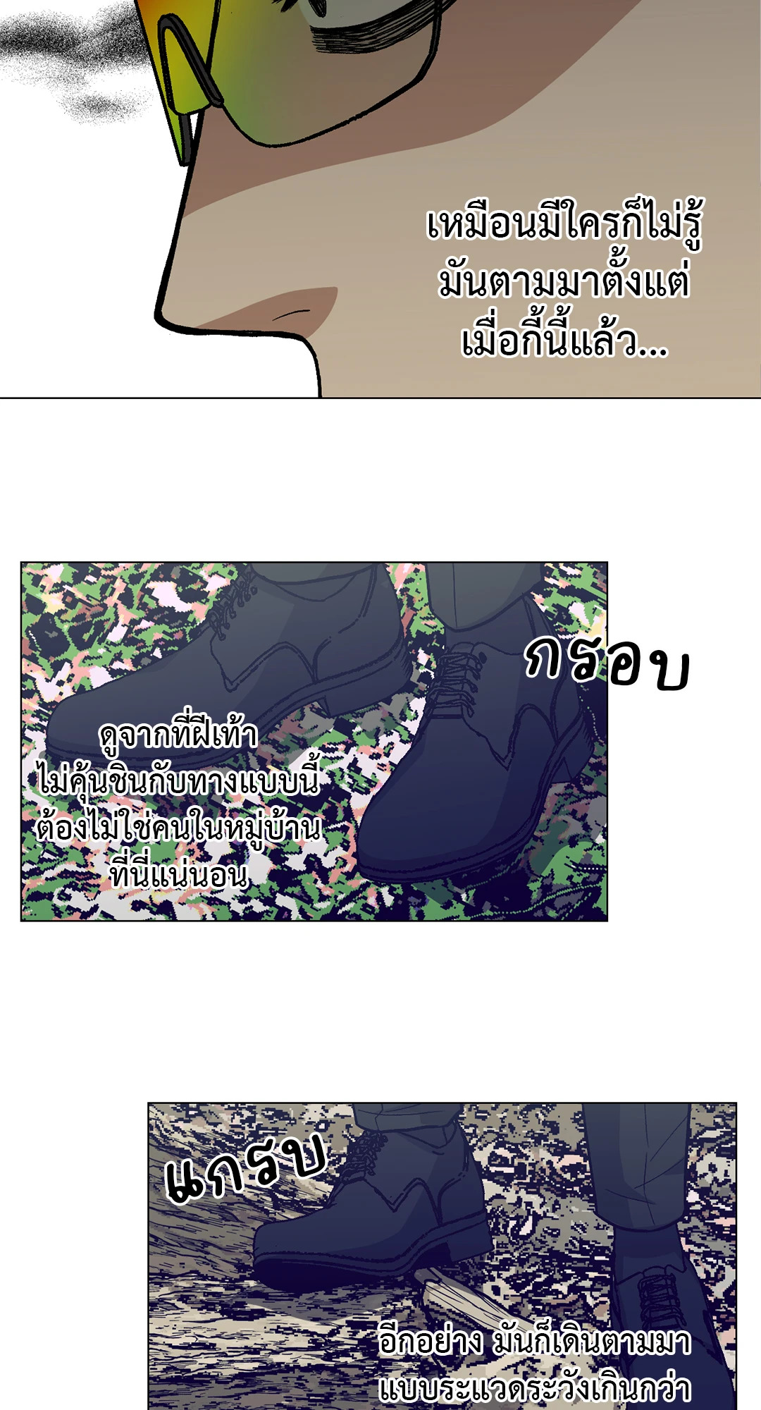 หน้า 45