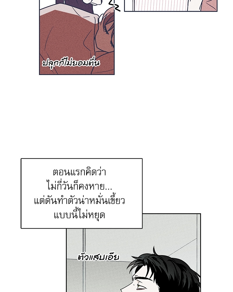 หน้า 70