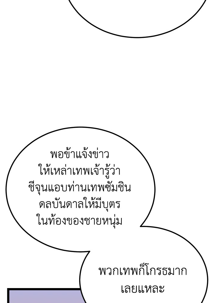 หน้า 106