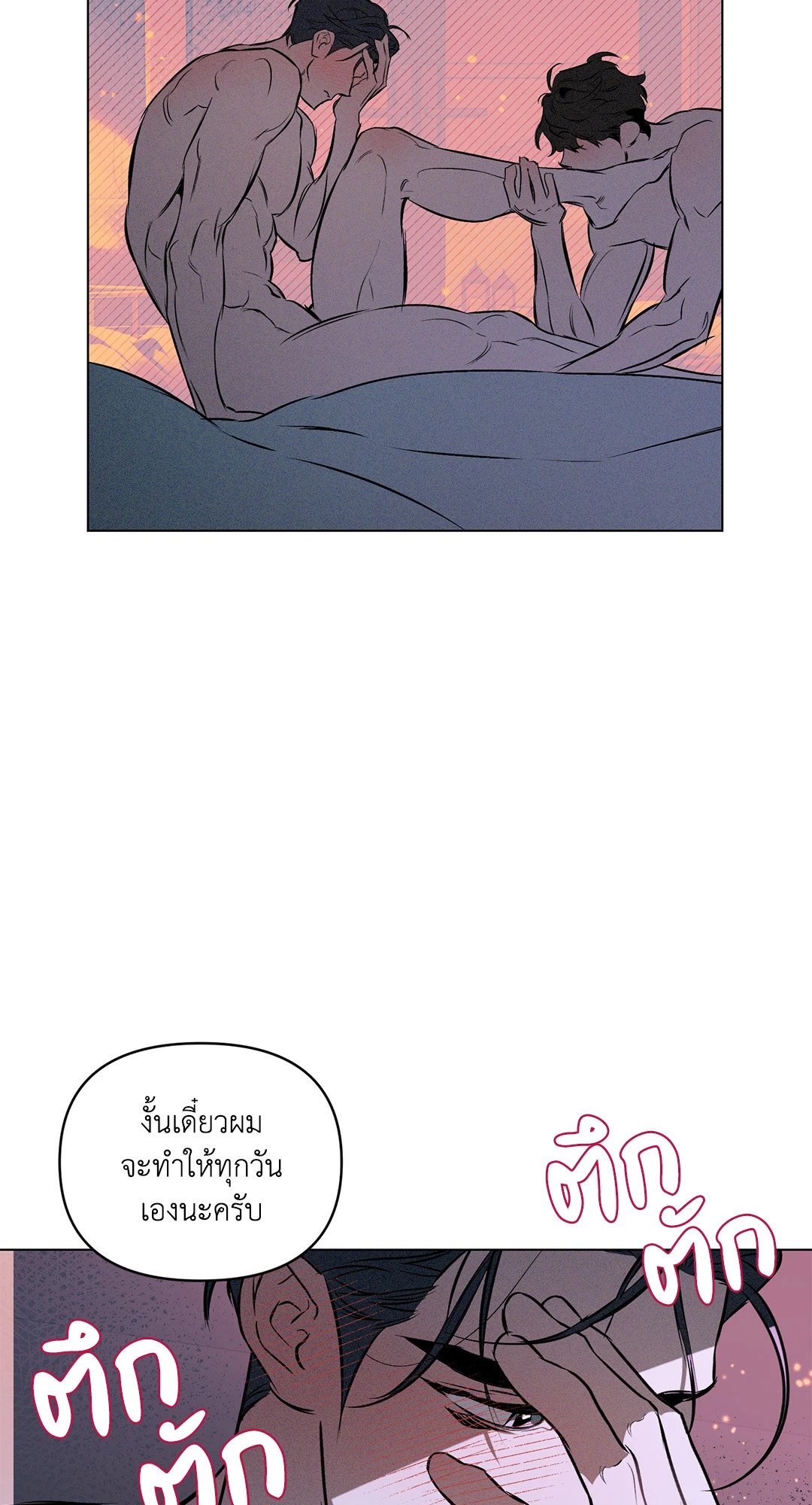 หน้า 63