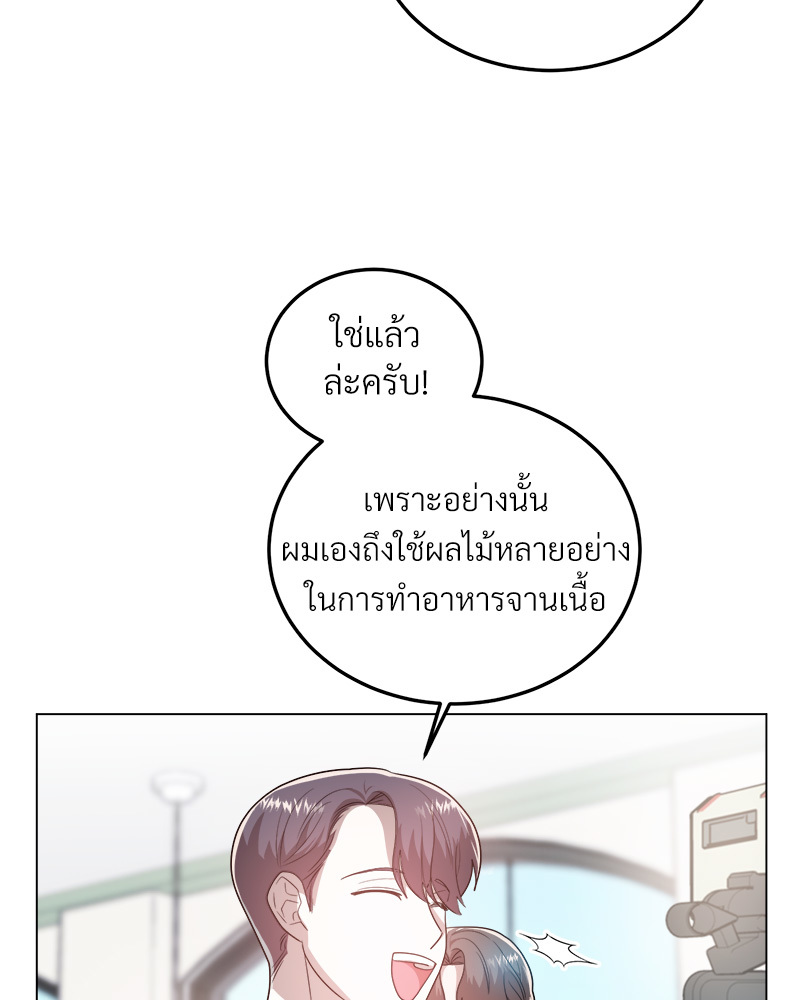 หน้า 113