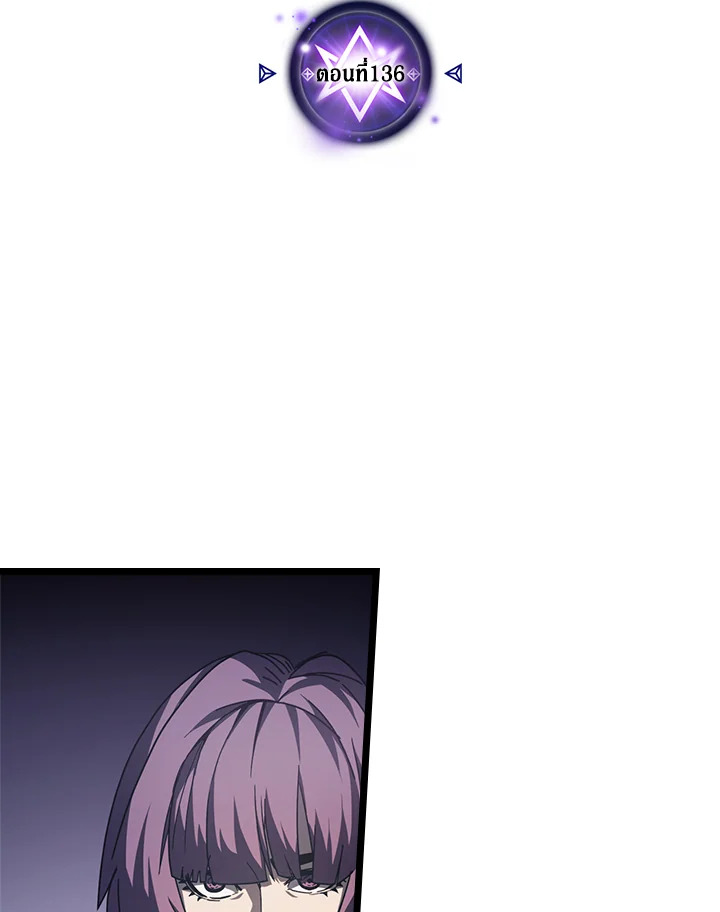พลังขั้นเทพของจอมเวทจุติใหม่ | A Returner's Magic Should Be Special ตอนที่ 136 - รูปที่ 2
