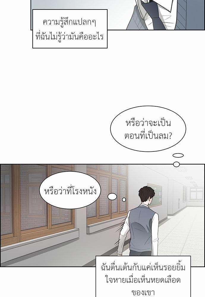หน้า 49