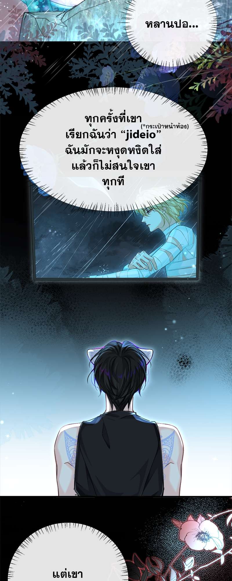หน้า 23