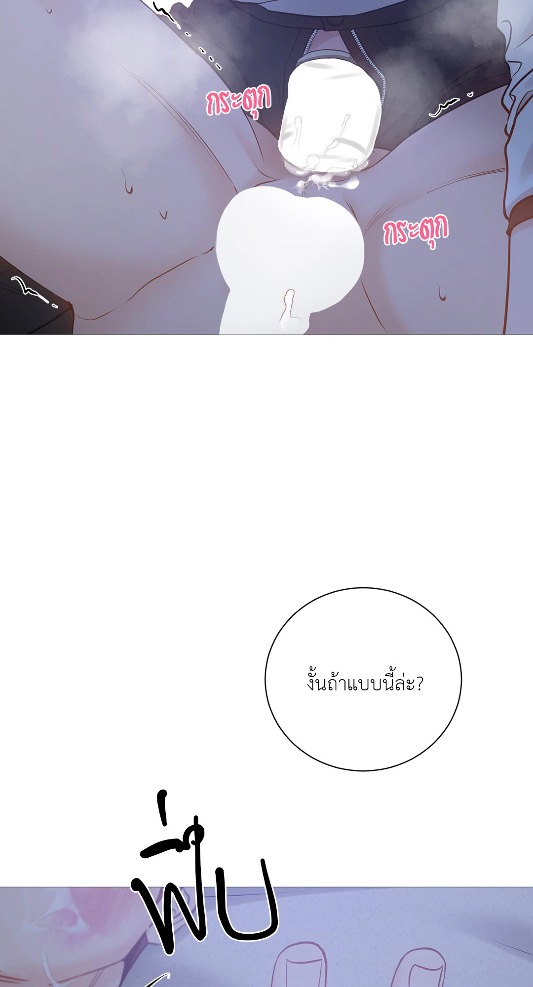 หน้า 56