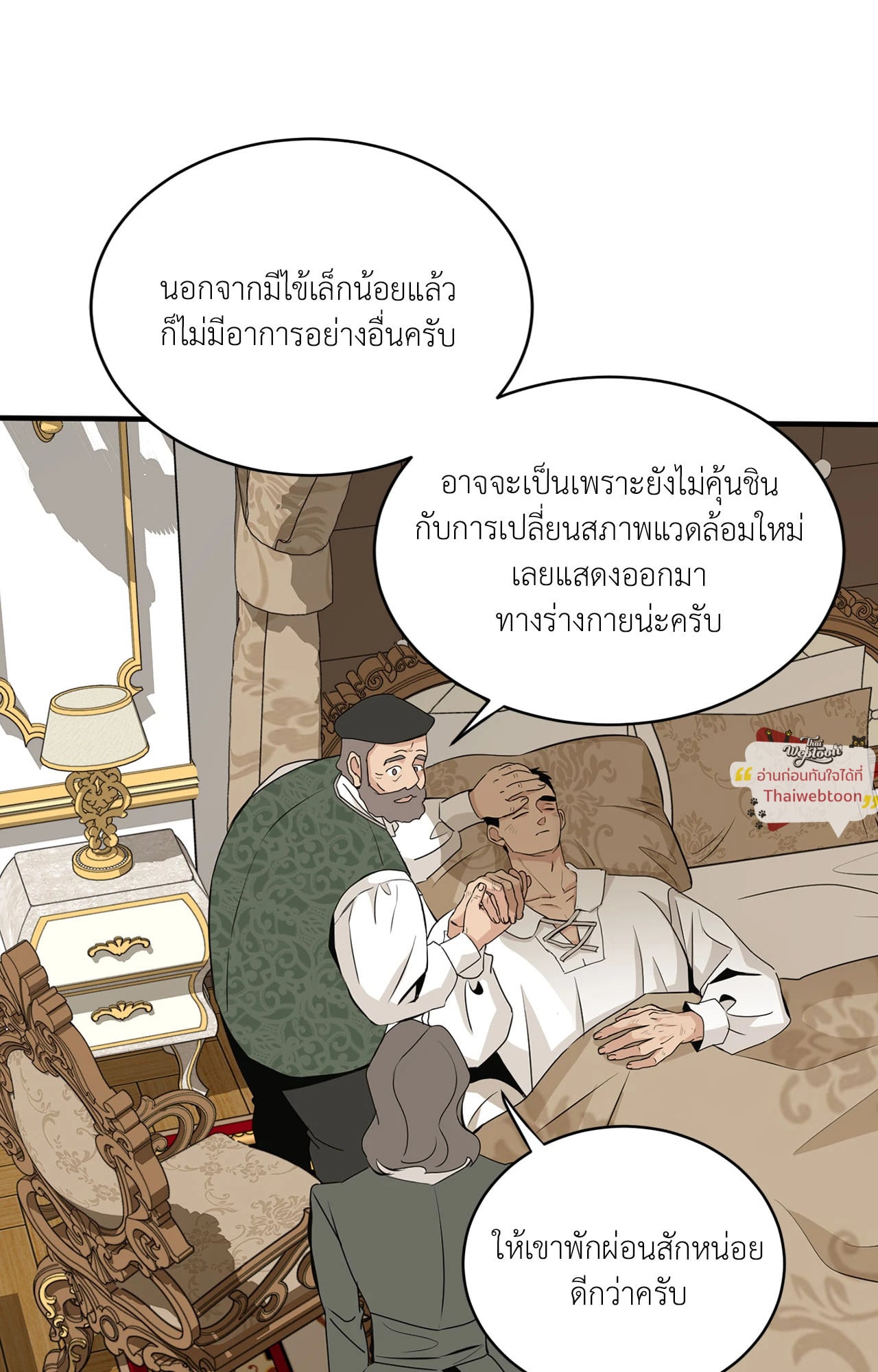 หน้า 42
