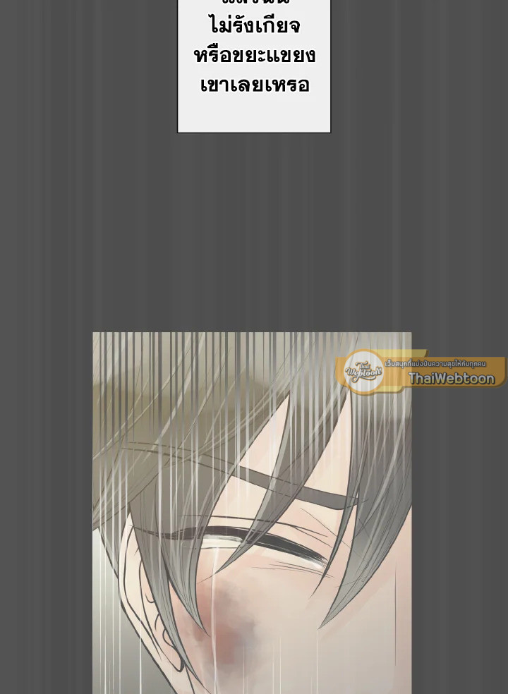 หน้า 97