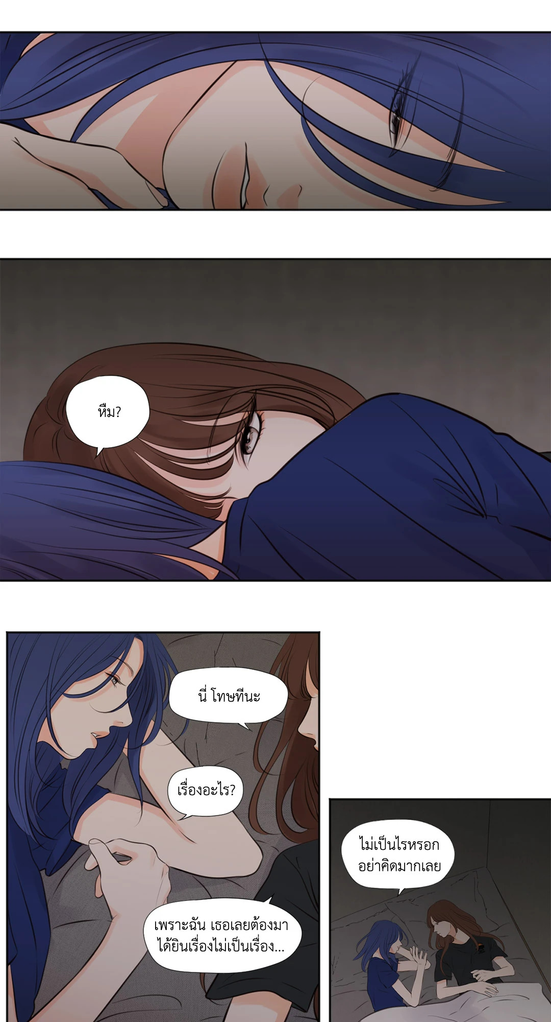 หน้า 28