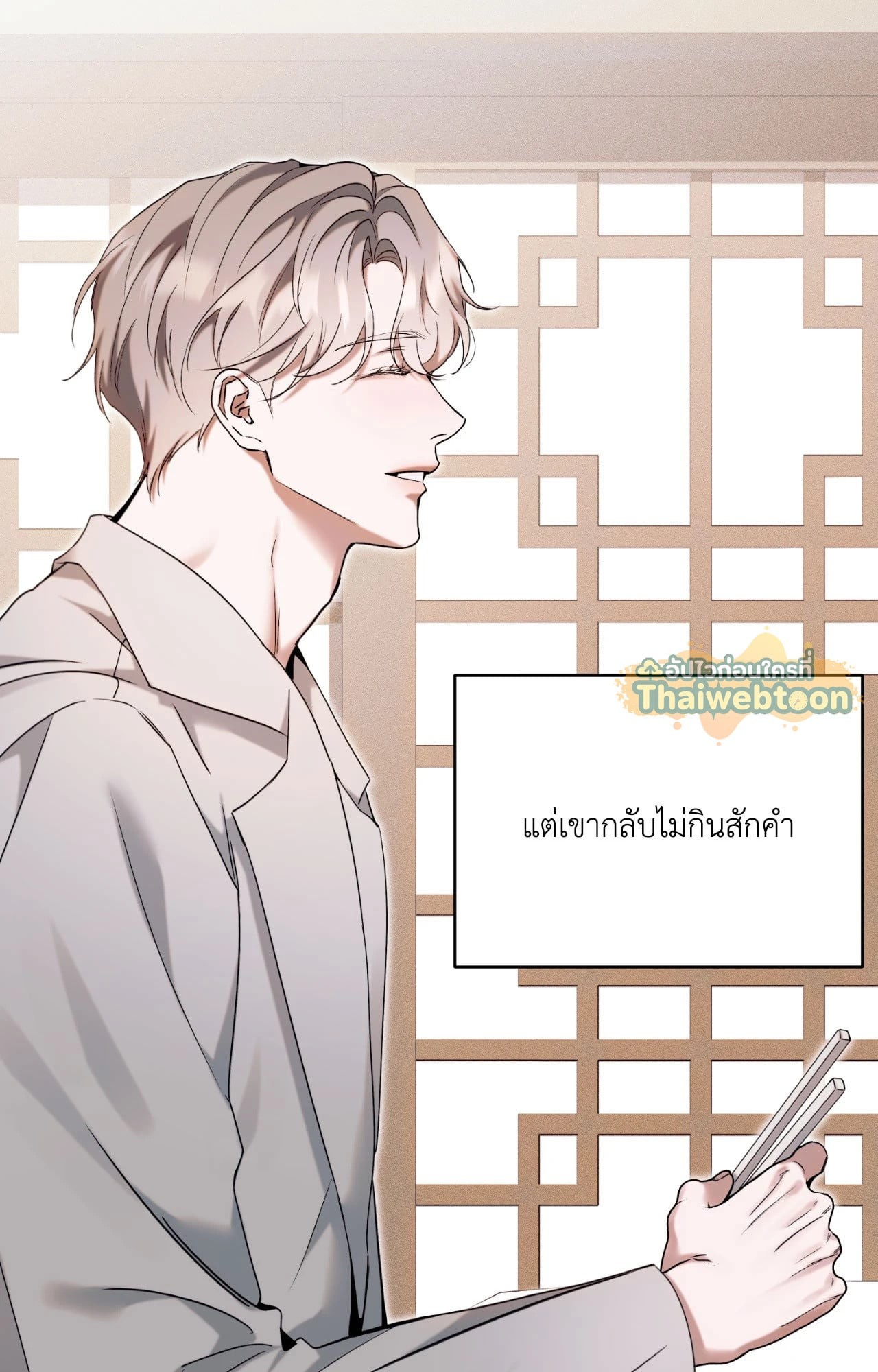 หน้า 110