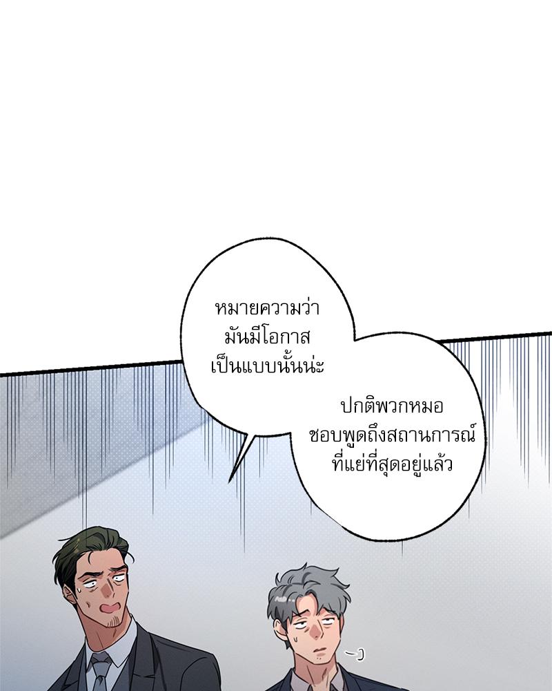 หน้า 133