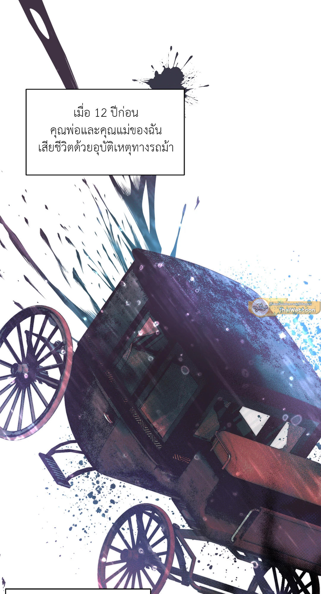 หน้า 47