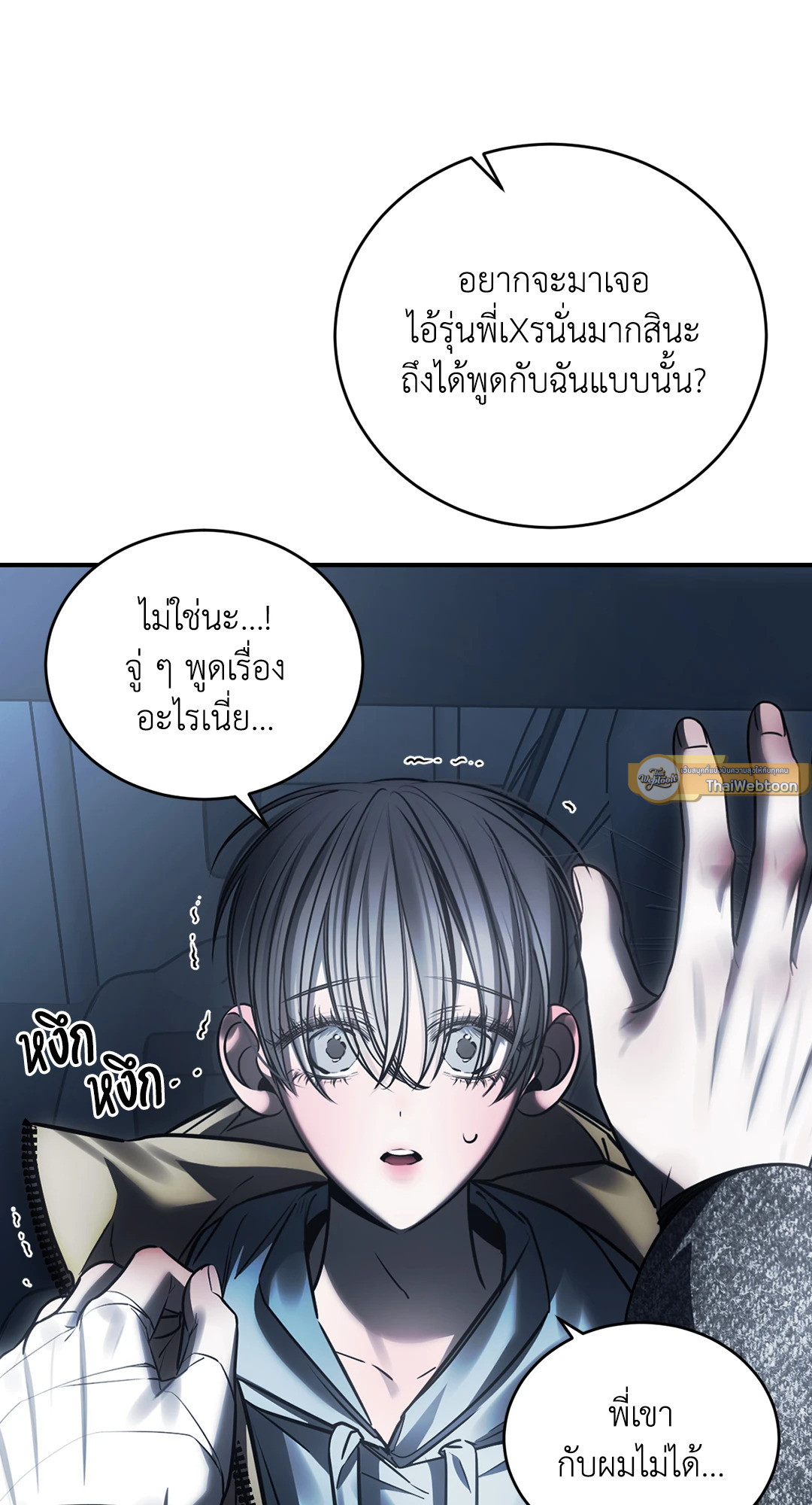 หน้า 71