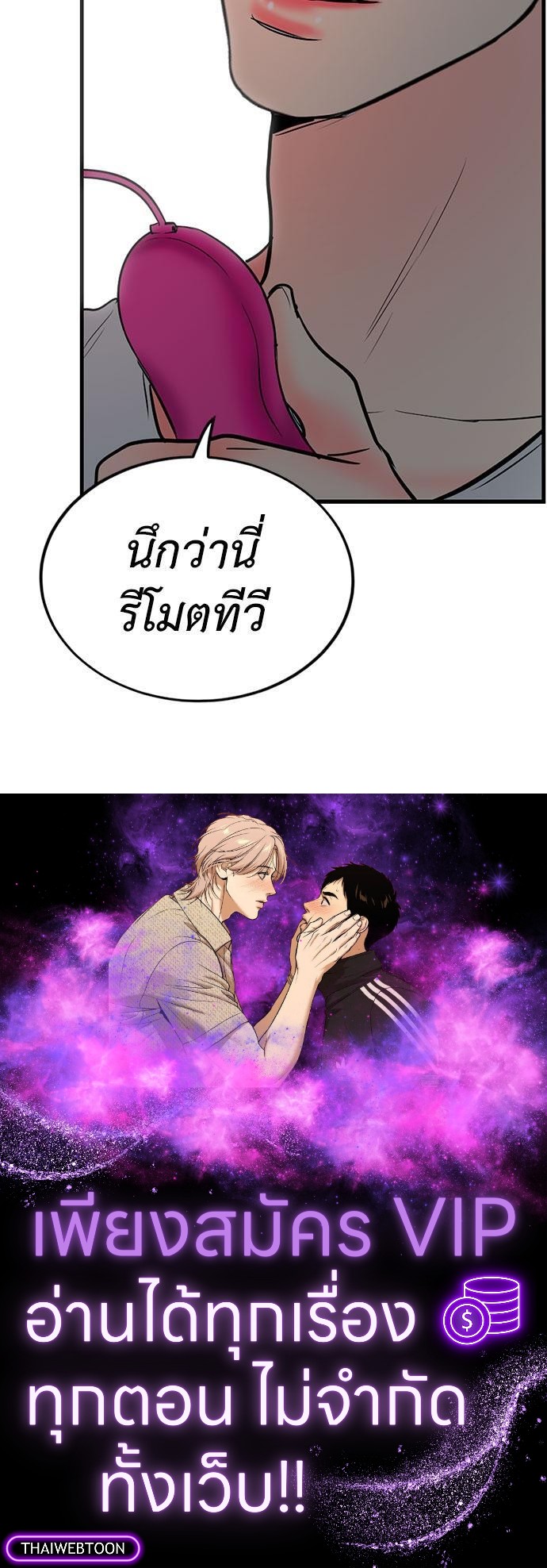หน้า 64