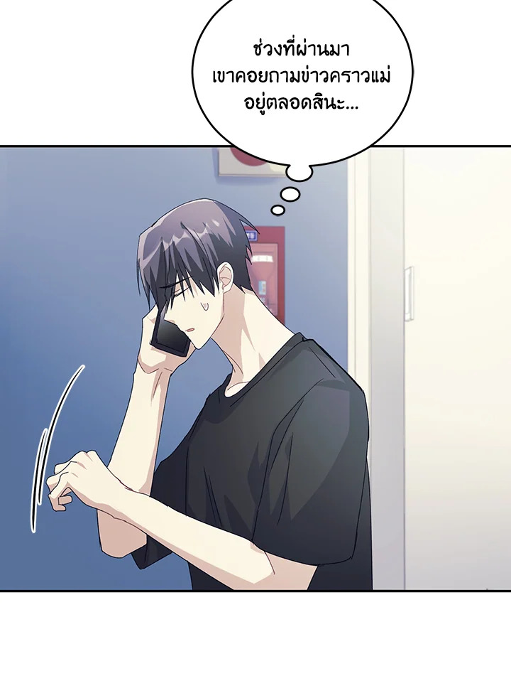 หน้า 71