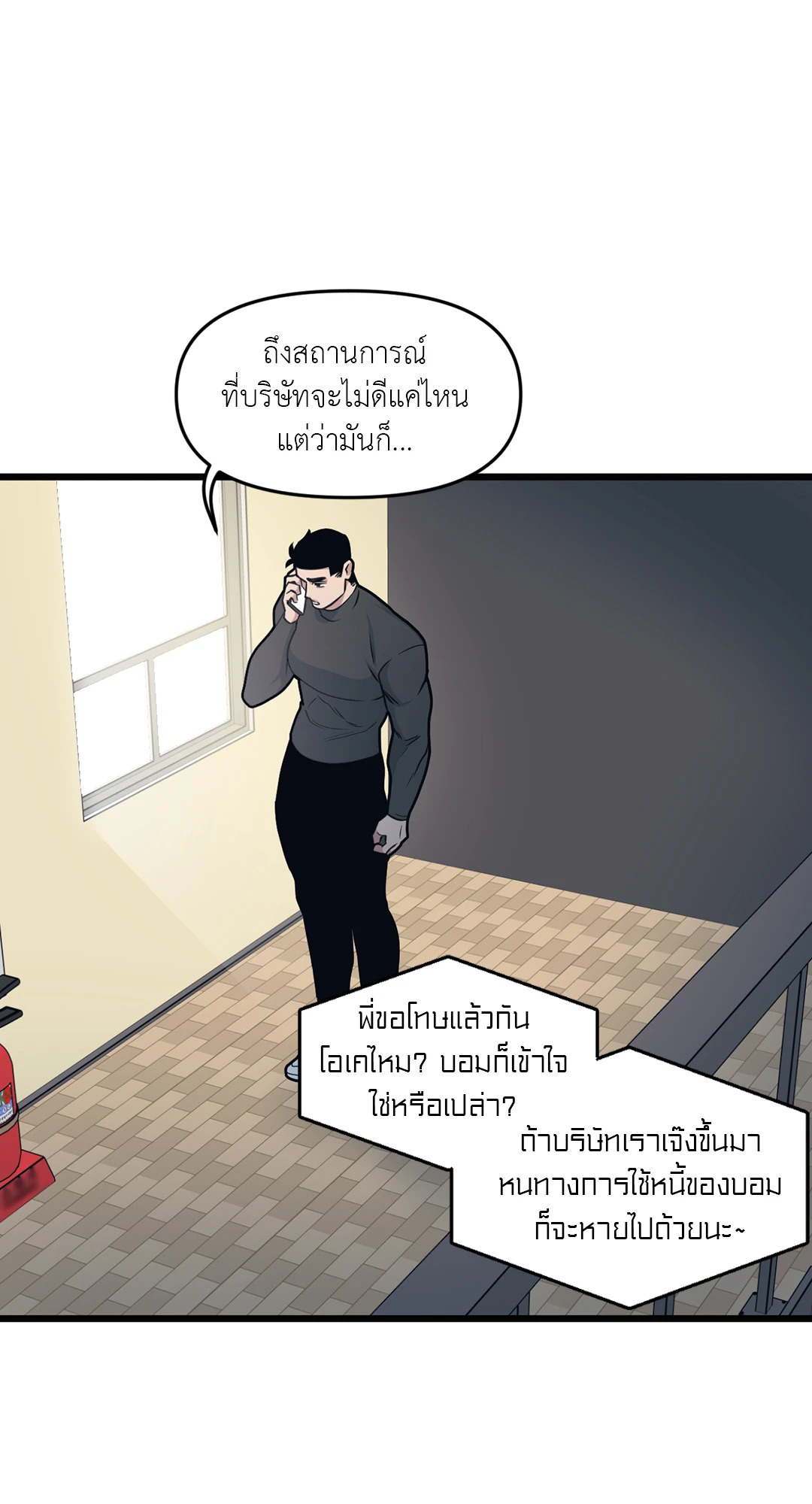 หน้า 29
