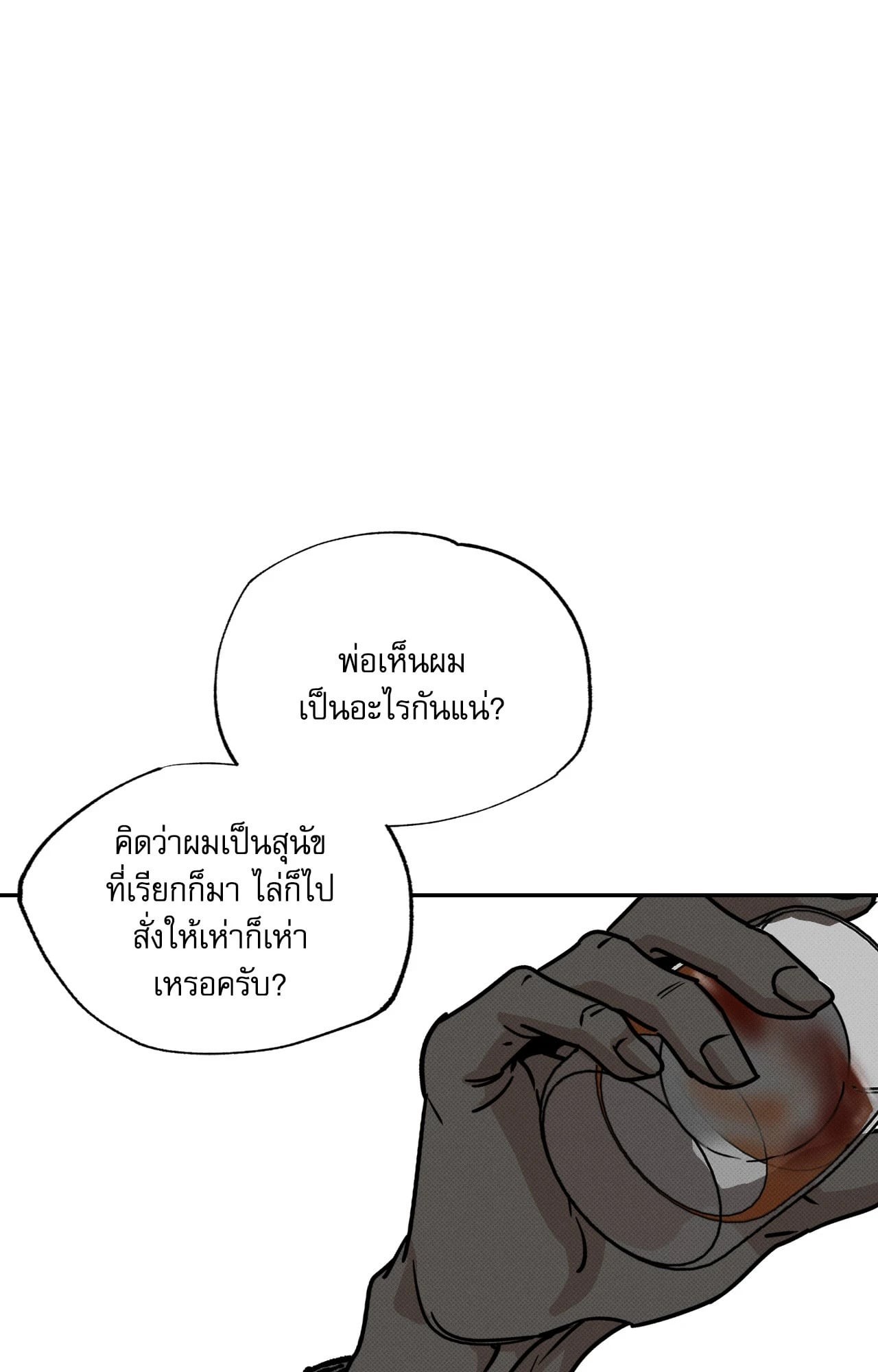 หน้า 117