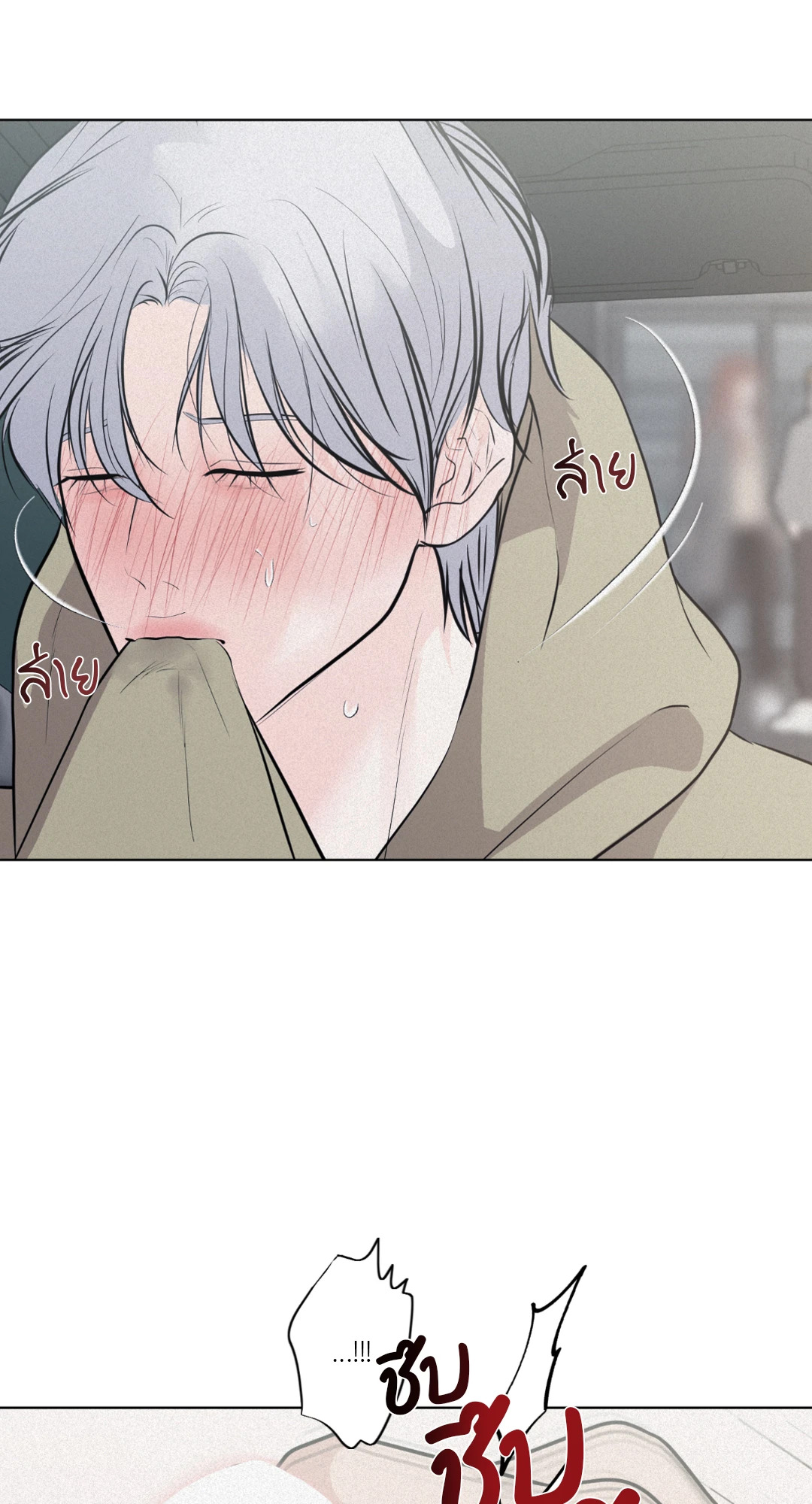 หน้า 31