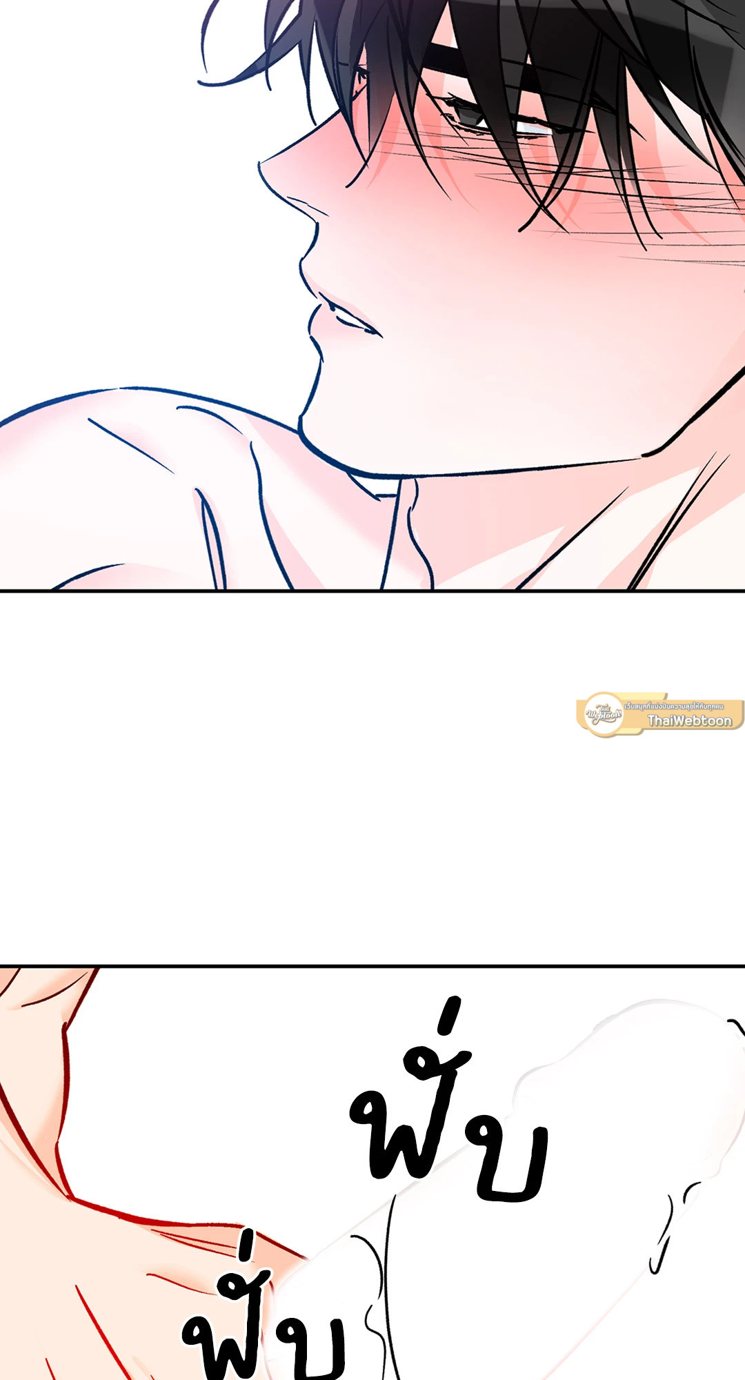 Lucky Paradise ตอนที่ 81.21 - รูปที่ 2