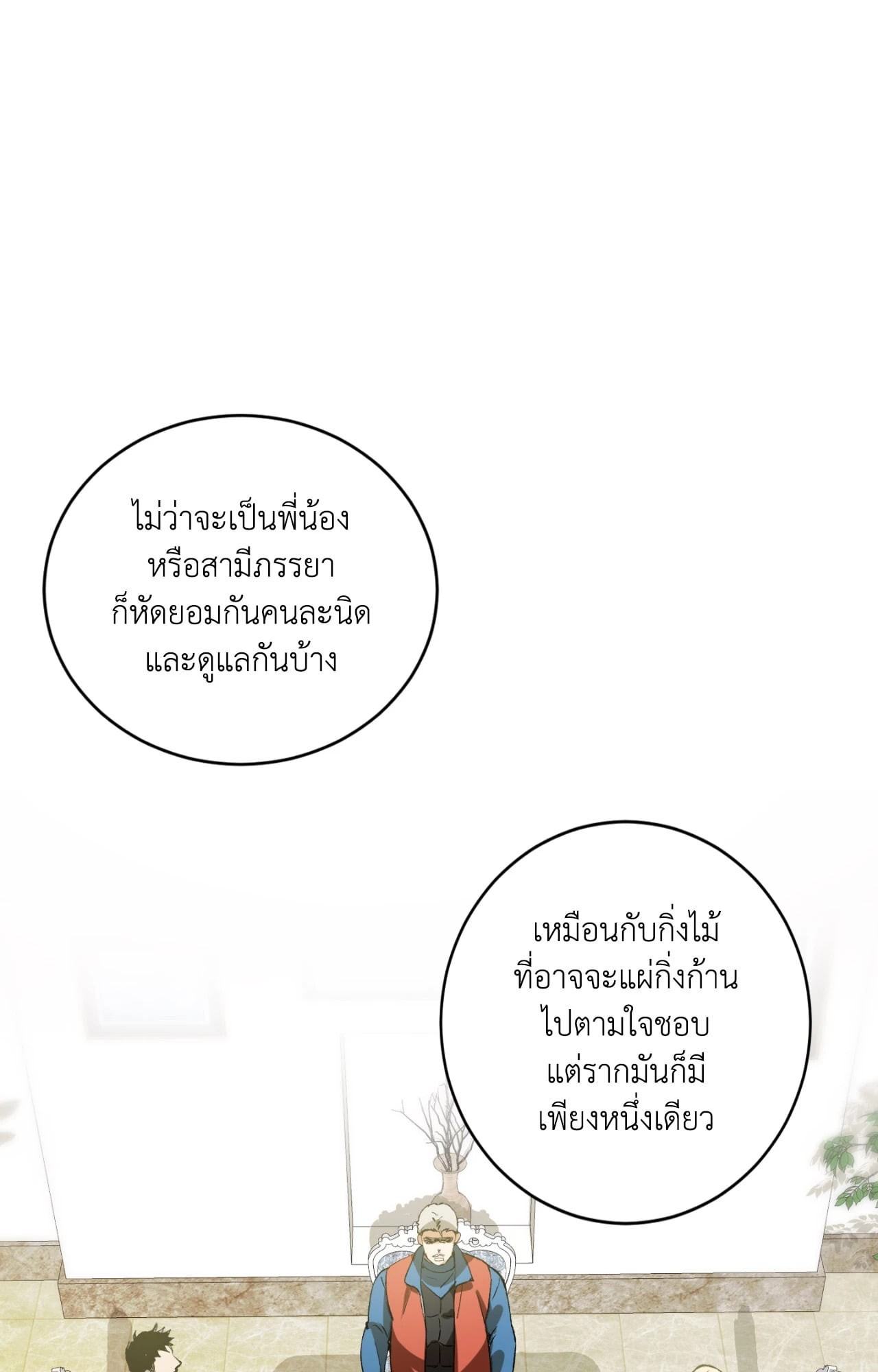 หน้า 82
