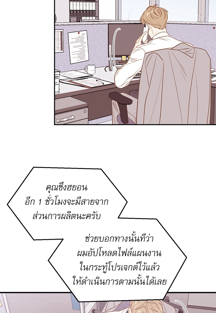 หน้า 67
