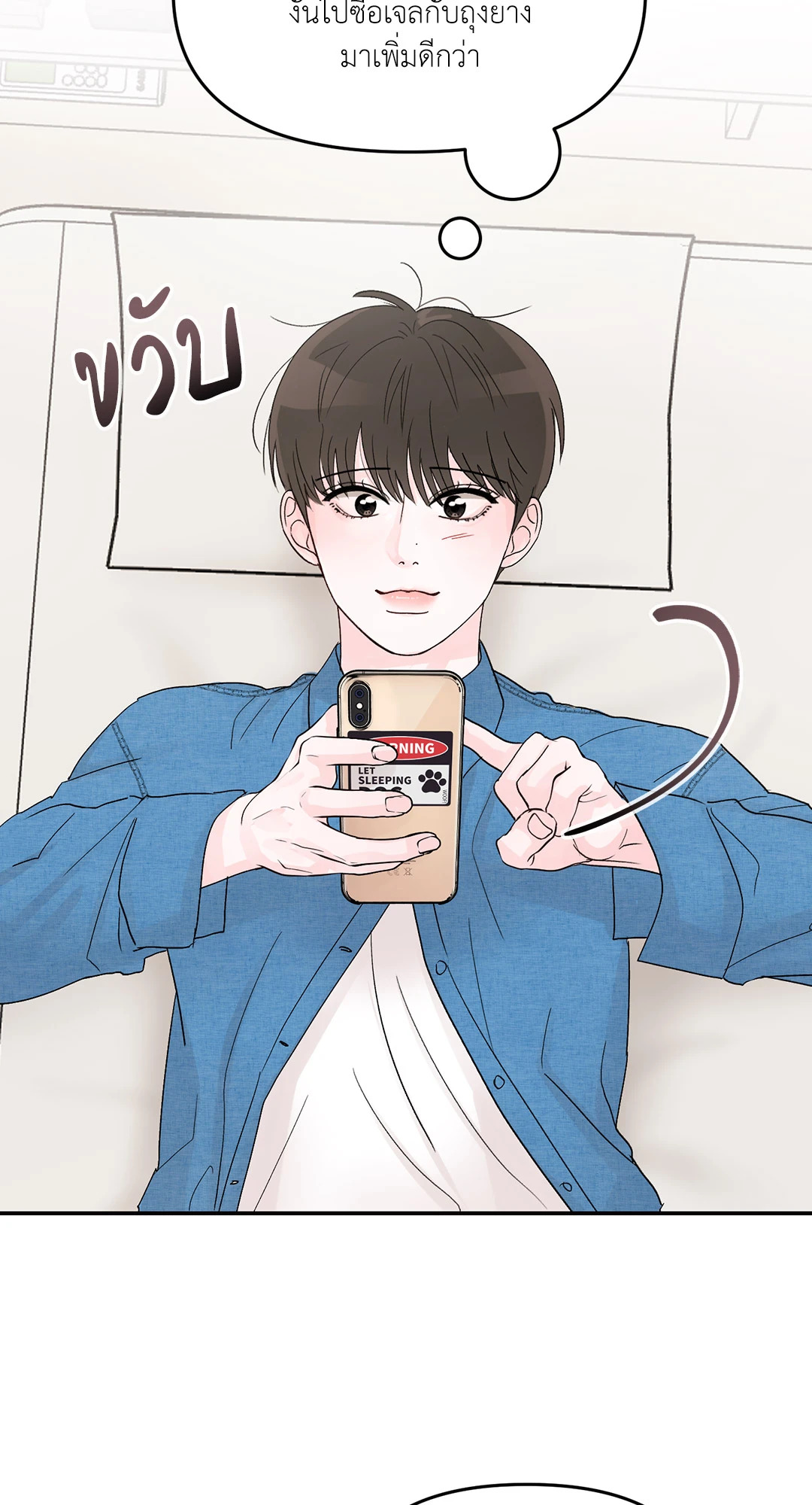 หน้า 56
