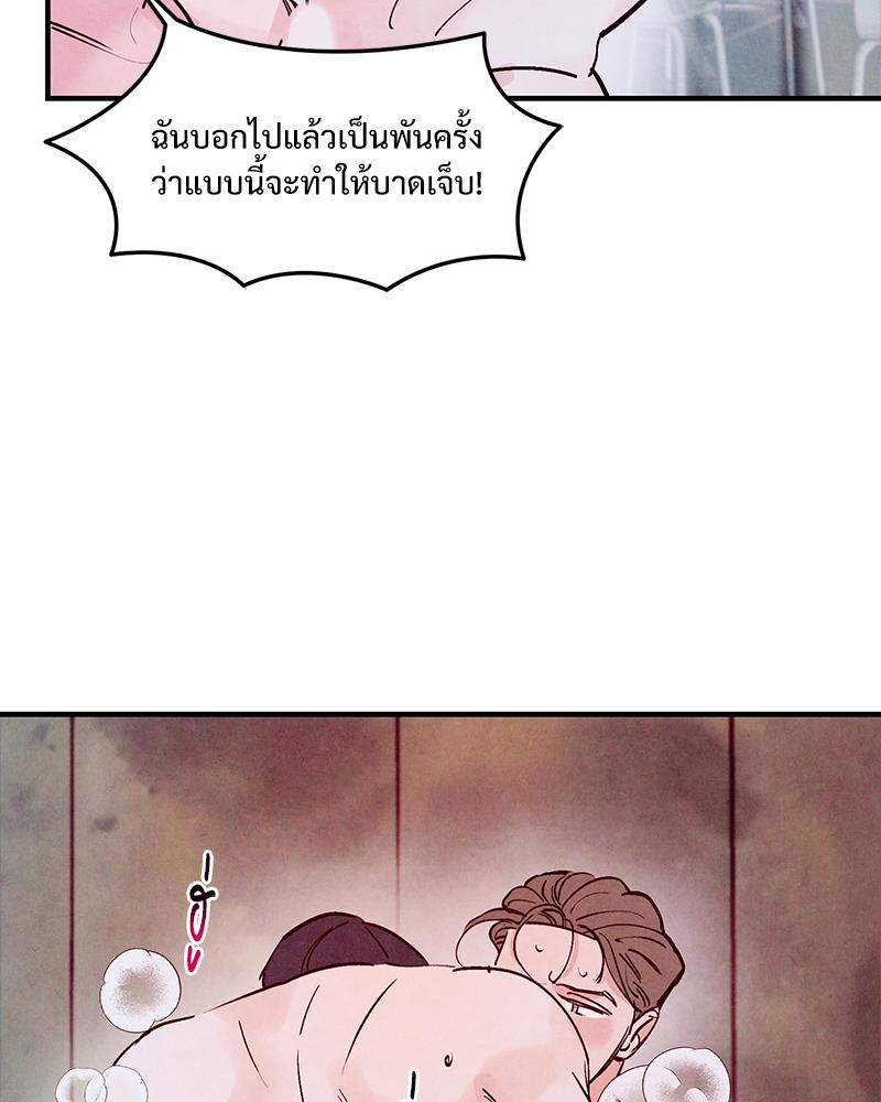 หน้า 84