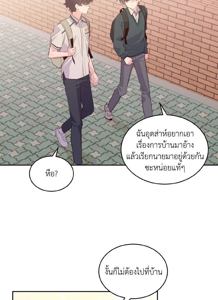 หน้า 80