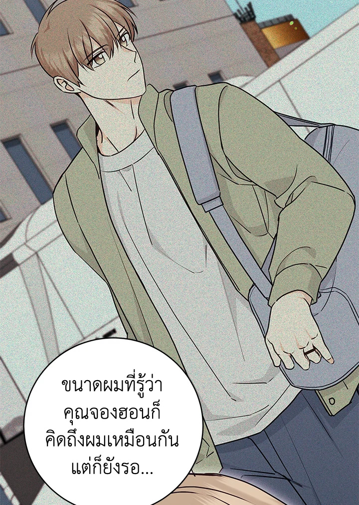 หน้า 73
