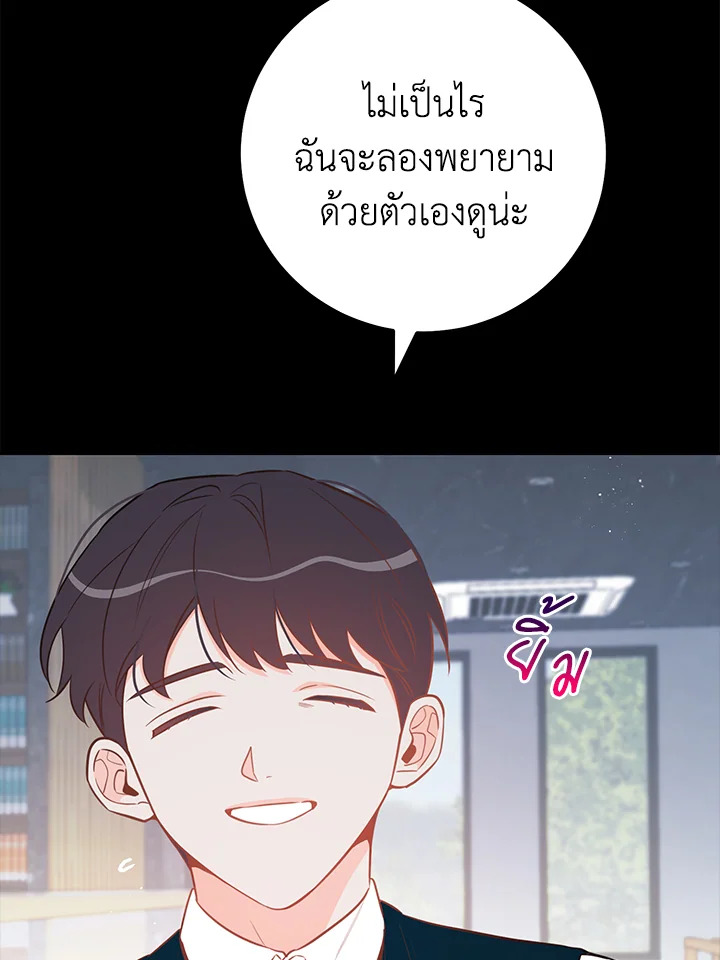 หน้า 74