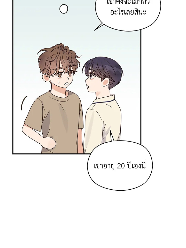 หน้า 66