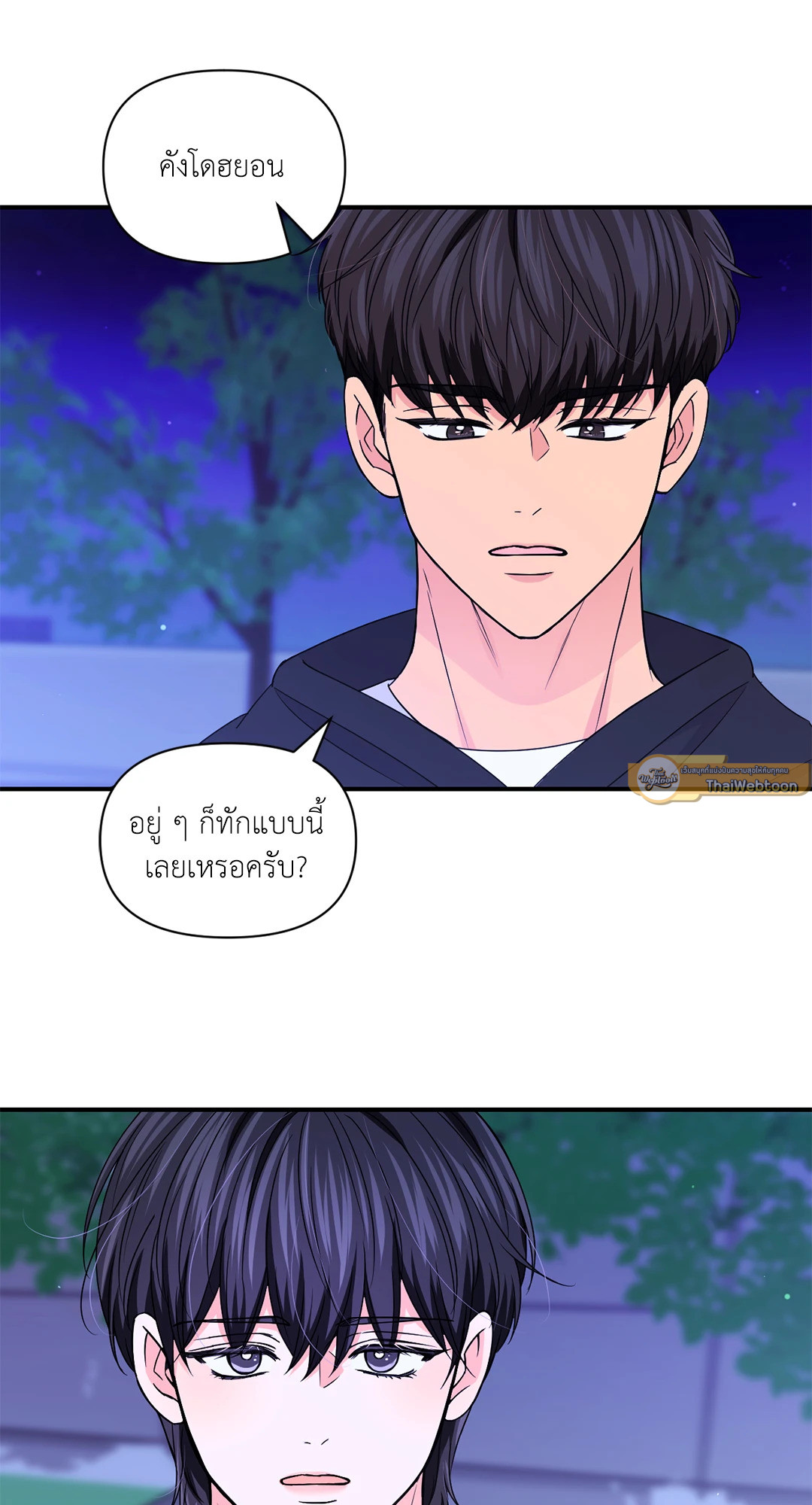 หน้า 23
