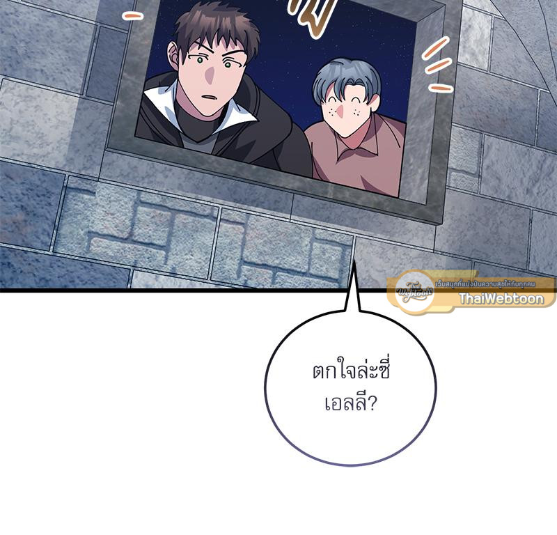 หน้า 70