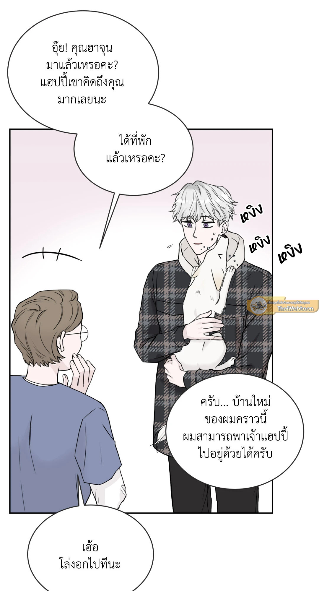 หน้า 30