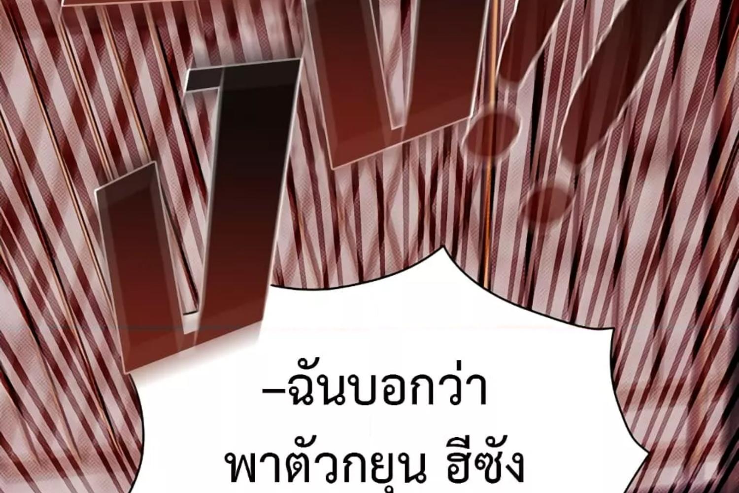 หน้า 156