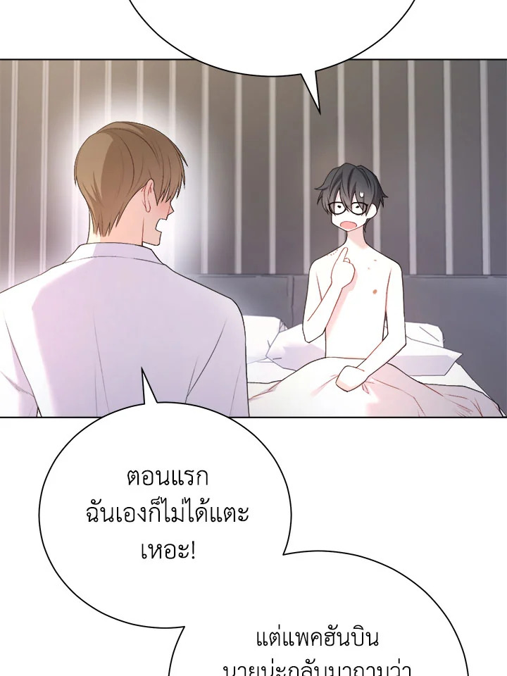 หน้า 49