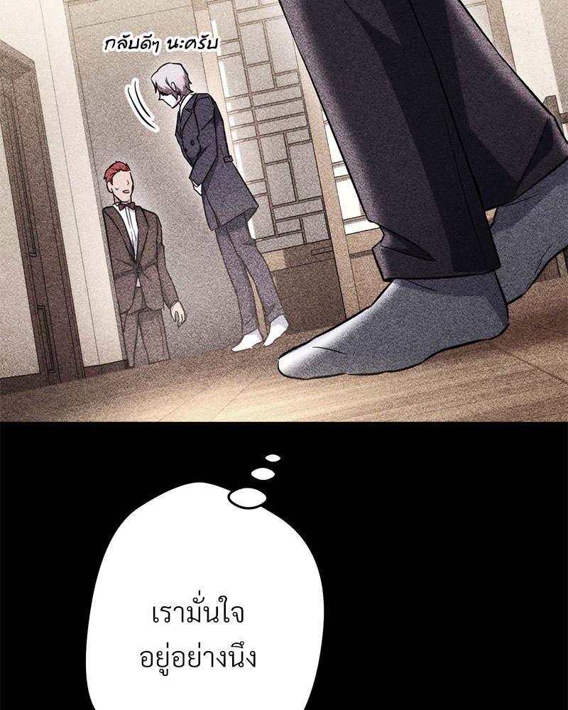 หน้า 80