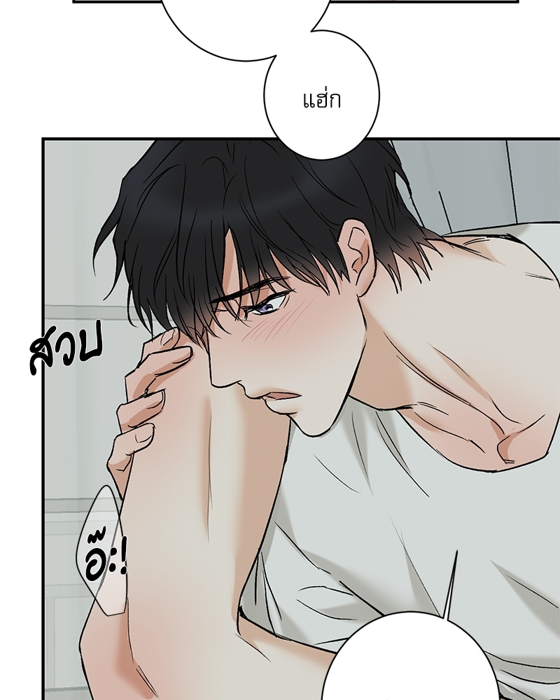หน้า 68