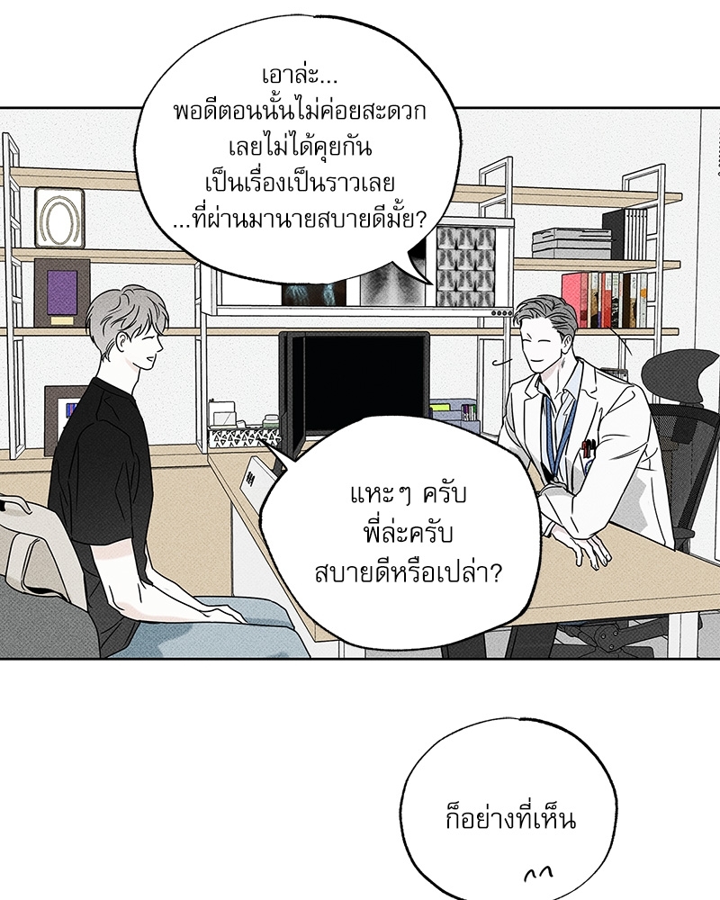 หน้า 98