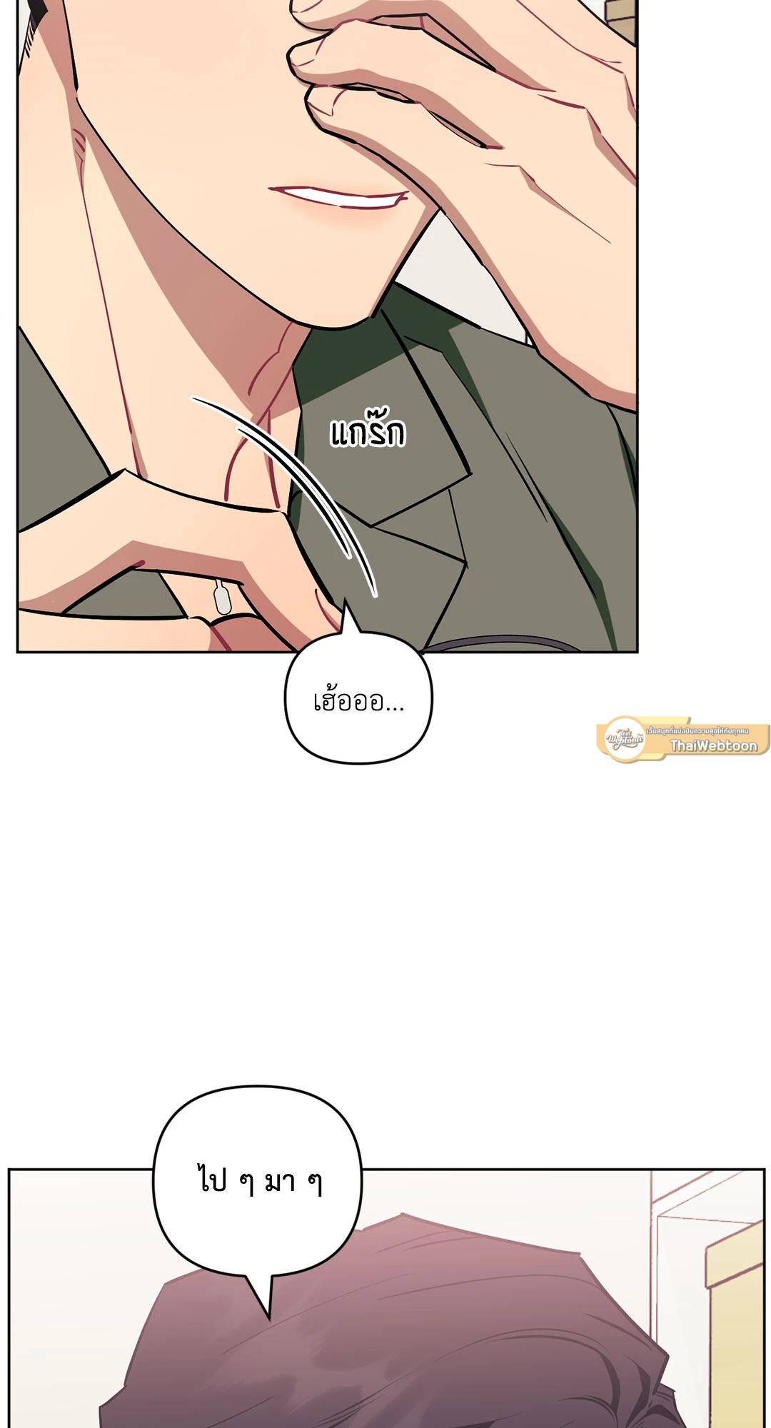 หน้า 37