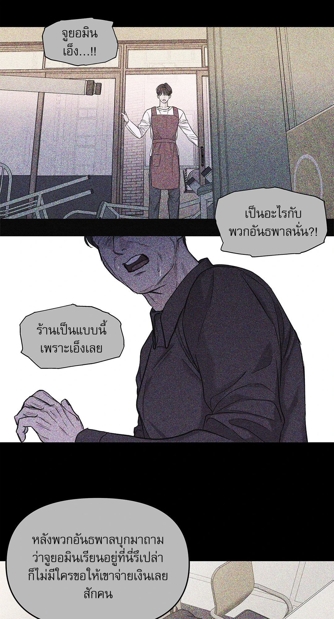 หน้า 63