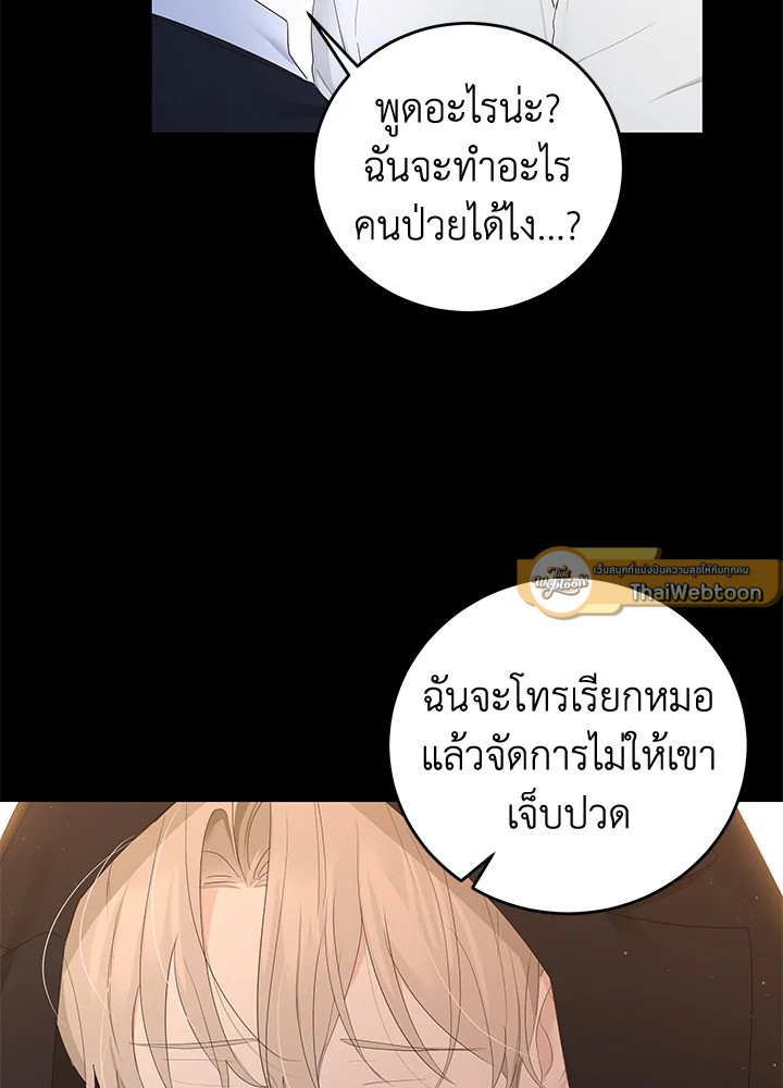 หน้า 54