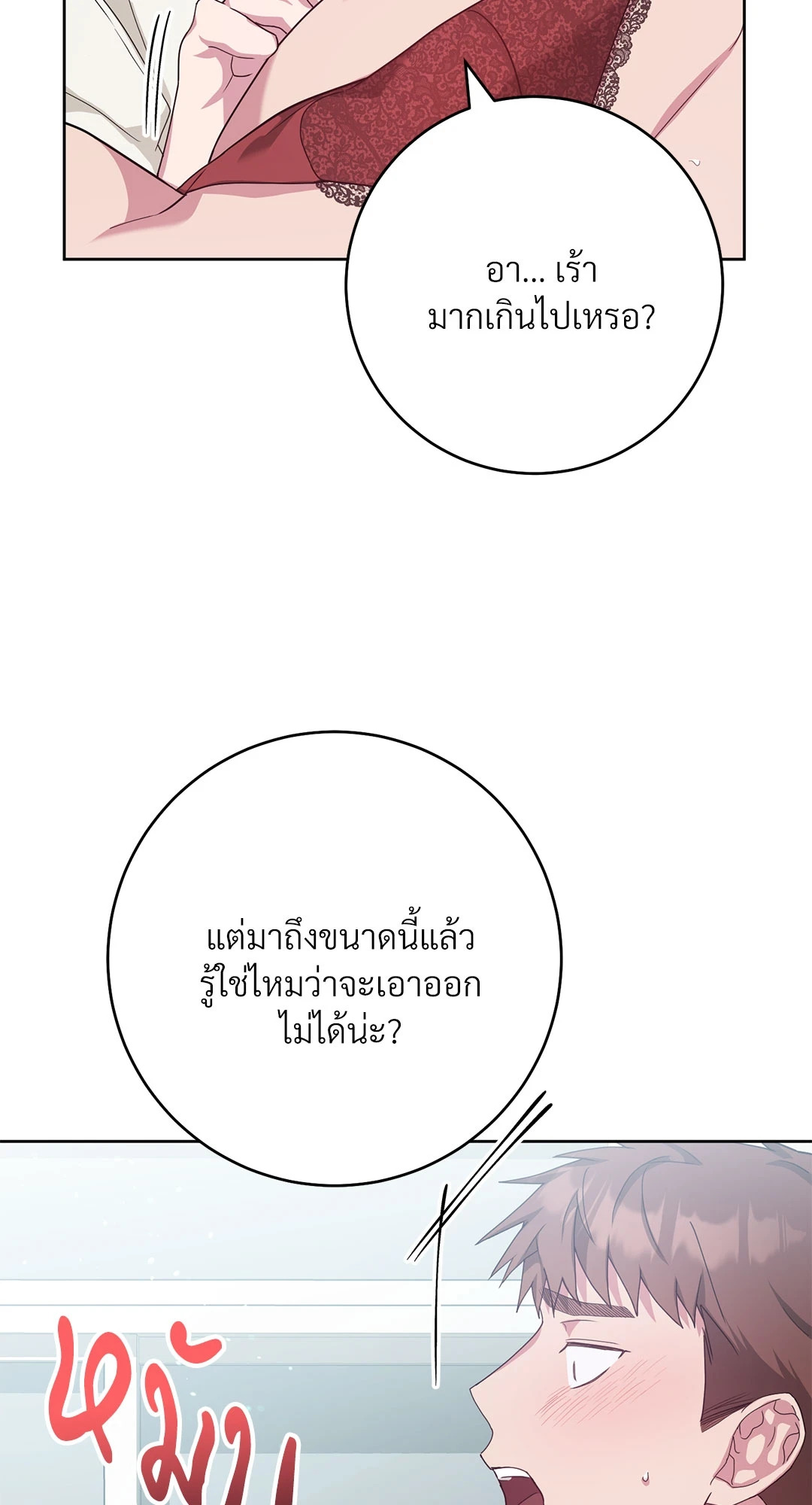 หน้า 106