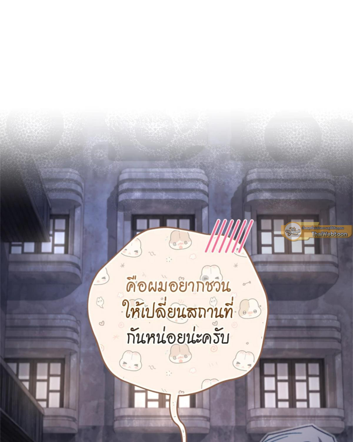 หน้า 97