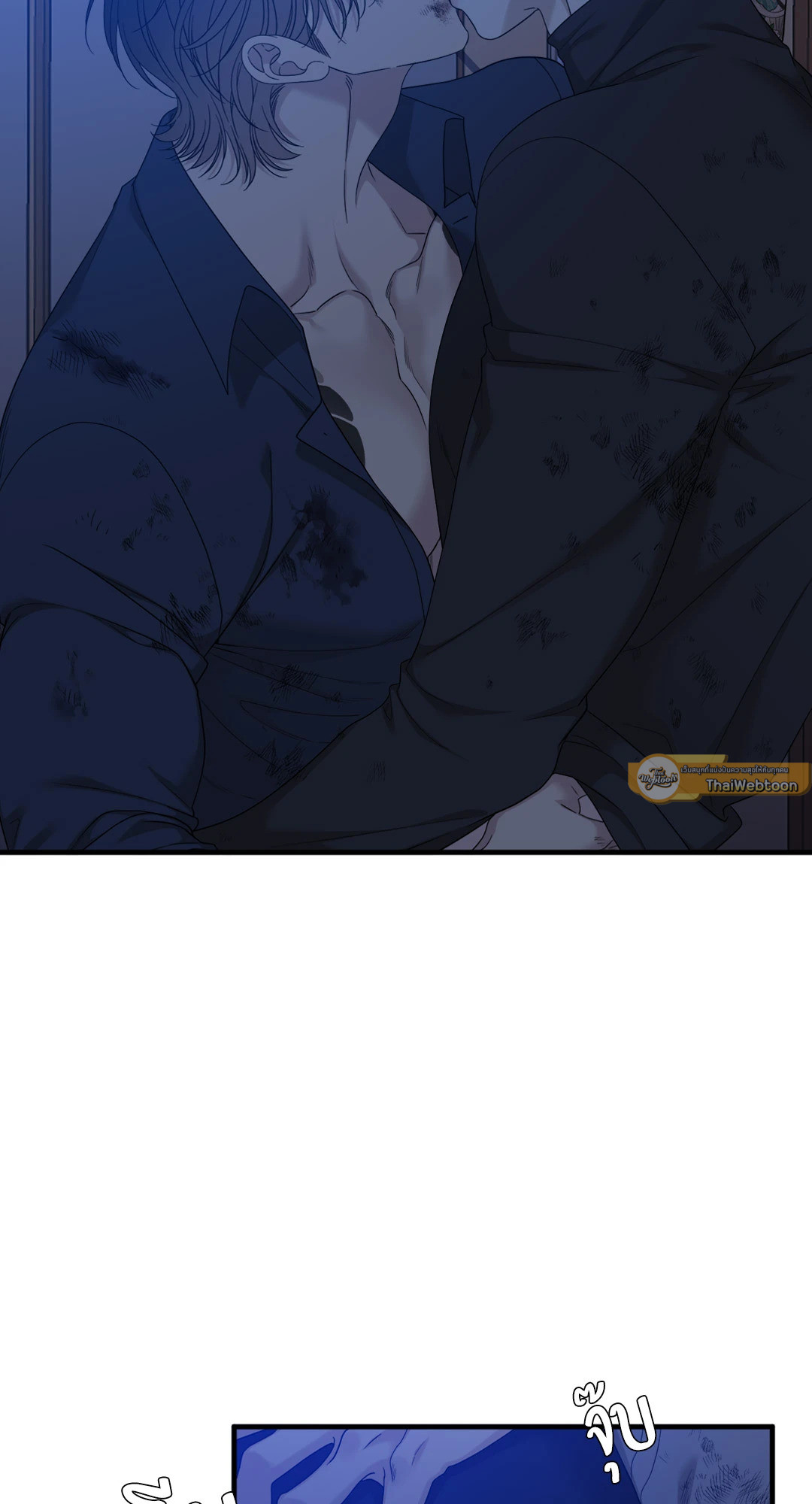 ถิ่นคนเถื่อน | Miscreants And Mayhem ตอนที่ 70 - รูปที่ 2