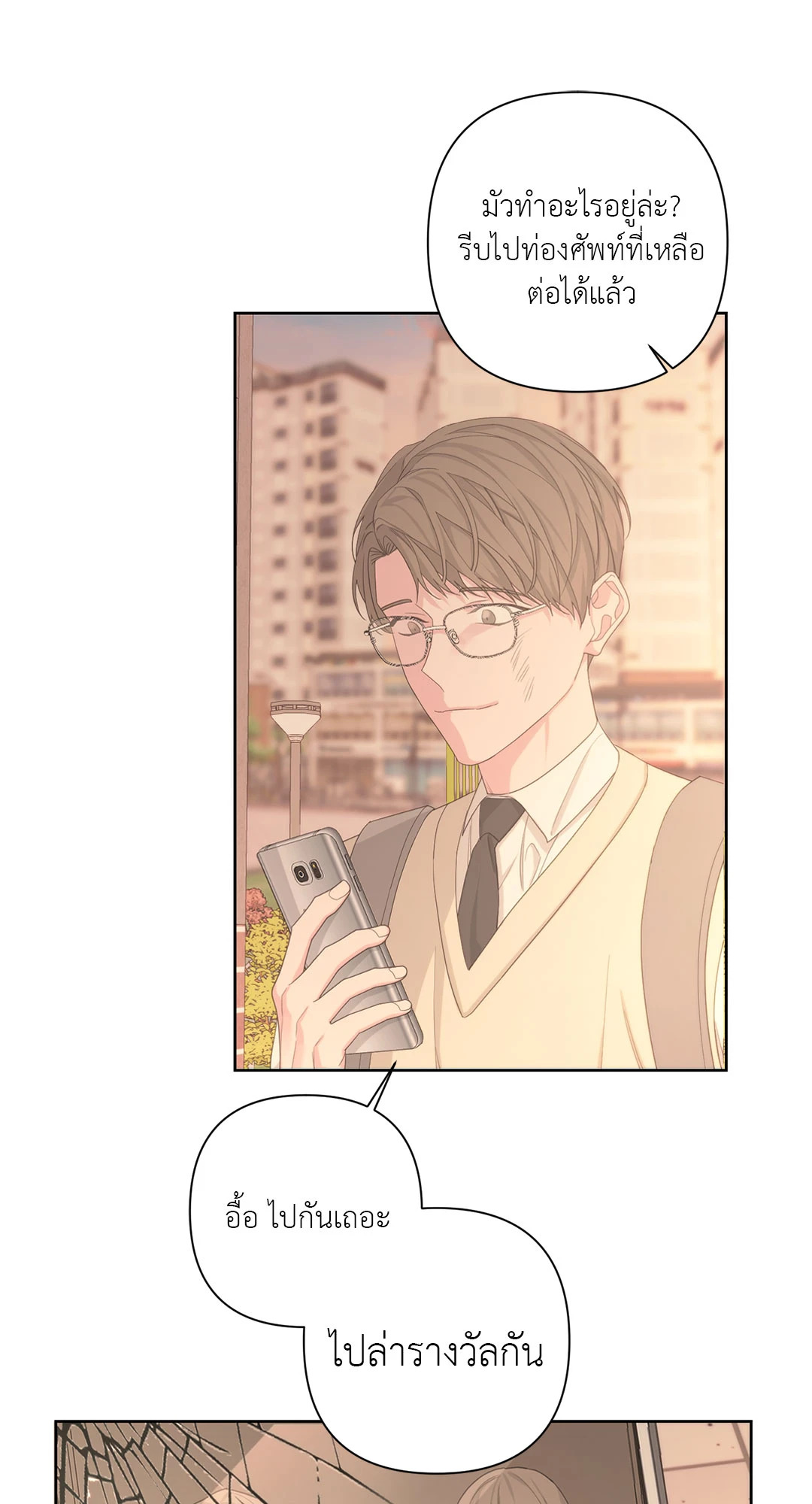 หน้า 44