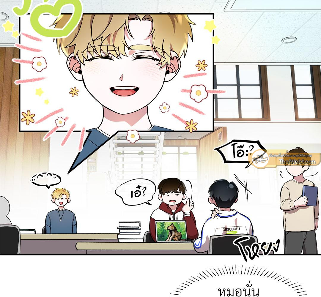 หน้า 81