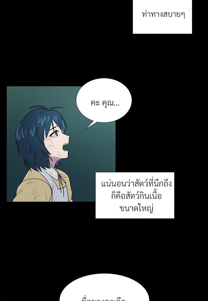 หน้า 67